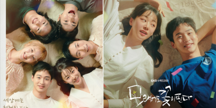 'Love Also Blooms on the Sand'