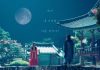 Poster Baru Drama ‘Love Song for Illusion’, Park Ji Hoon dan Hong Ye Ji Jadi Sepasang Kekasih love song for illusion
