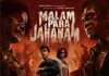 Sinopsis Film Malam Para Jahanam, Teror Mencekam Tahun 1995 Malam Para Jahanam