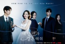tvN Merilis Poster Drama Marry My Husband, Adaptasi dari Webtoon marry my husband