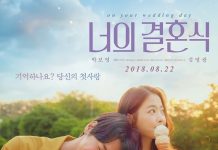 12 Rekomendasi Film Tentang Friendzone Film tentang friendzone