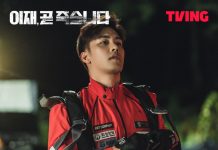 Sudah Tayang, Sung Hoon Curhat Terjun Payung Sebanyak 13 Kali di Drama Death’s Game Sung Hoon
