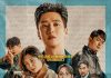 Sudah Tayang, Intip Sinopsis Drama Korea Flex x Cop Dibintangi Ahn Bo Hyun Flex x Cop