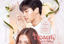 Drakor My ID is Gangnam Beauty Versi Thailand, Beauty Newbie Siap Tayang Beauty Newbie