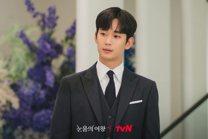 Kim Soo Hyun