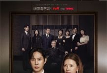 Berhasil Rebut Kekayaan Keluarga Queen, tvN Rilis Poster Keluarga Villain queen of tears