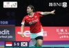 Kalahkan Juara Bertahan Korea Selatan, Komang Ayu Tim Uber Indonesia Berhasil Melaju ke Final Uber Cup 2024 Komang Ayu