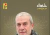 Serangan Israel ke Lebanon Selatan Kian Panas, Komandan Hizbullah Dikabarkan Tewas!