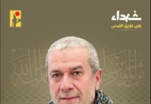 Serangan Israel ke Lebanon Selatan Kian Panas, Komandan Hizbullah Dikabarkan Tewas!
