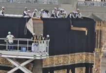 Jelang Tahun Baru Islam 1 Muharam 1446 Hijriah, Kakbah akan Dihiasi Kiswah Baru